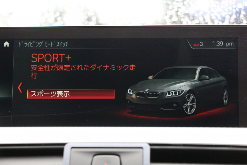 BMW 4シリーズ 420i ｸﾞﾗﾝｸｰﾍﾟMｽﾎﾟｰﾂ 後期 ﾌｪｲｽﾘﾌﾄ後 ｼｰﾄﾋｰﾀｰ 追従ACC LEDﾍｯﾄﾞﾗｲﾄ&ﾃｰﾙ&ﾌｫｸﾞｵﾌﾟｼｮﾝ19AW ﾀｯﾁ画面HDDﾅﾋﾞTV Bｶﾒﾗ 電動ﾄﾗﾝｸ ｽﾏｰﾄｷｰ 液晶ﾒｰﾀｰ Hi-fiｽﾋﾟｰｶｰ 衝突軽減ﾌﾞﾚｰｷ 車線逸脱警告 歩行者警告 2年保証