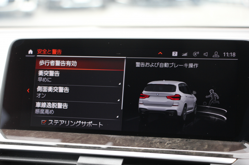 BMW X3 Xdrive20d Mｽﾎﾟｰﾂ ﾊｲﾗｲﾝ 中期 新型式3DA-UZ20 NEWｲﾝﾃﾘｱ 全席ﾋｰﾀｰ黒革 1ｵｰﾅ BMWﾗｲﾌﾞｺｯｸﾋﾟｯﾄﾞｱｯﾌﾟﾙｶｰﾌﾟﾚｲ 変更後ﾀｯﾁ画面対応HDDﾅﾋﾞﾘｱｼｰﾄ可倒調整 LEDﾍｯﾄﾞﾗｲﾄ ｵｰﾄﾊｲﾋﾞｰﾑ 360度ｶﾒﾗ 電動ﾘｱｹﾞｰﾄ 2年保証