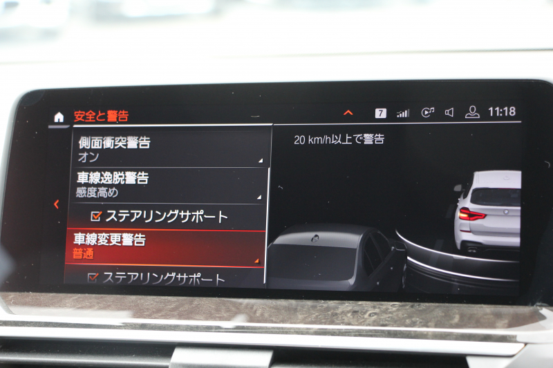 BMW X3 Xdrive20d Mｽﾎﾟｰﾂ ﾊｲﾗｲﾝ 中期 新型式3DA-UZ20 NEWｲﾝﾃﾘｱ 全席ﾋｰﾀｰ黒革 1ｵｰﾅ BMWﾗｲﾌﾞｺｯｸﾋﾟｯﾄﾞｱｯﾌﾟﾙｶｰﾌﾟﾚｲ 変更後ﾀｯﾁ画面対応HDDﾅﾋﾞﾘｱｼｰﾄ可倒調整 LEDﾍｯﾄﾞﾗｲﾄ ｵｰﾄﾊｲﾋﾞｰﾑ 360度ｶﾒﾗ 電動ﾘｱｹﾞｰﾄ 2年保証