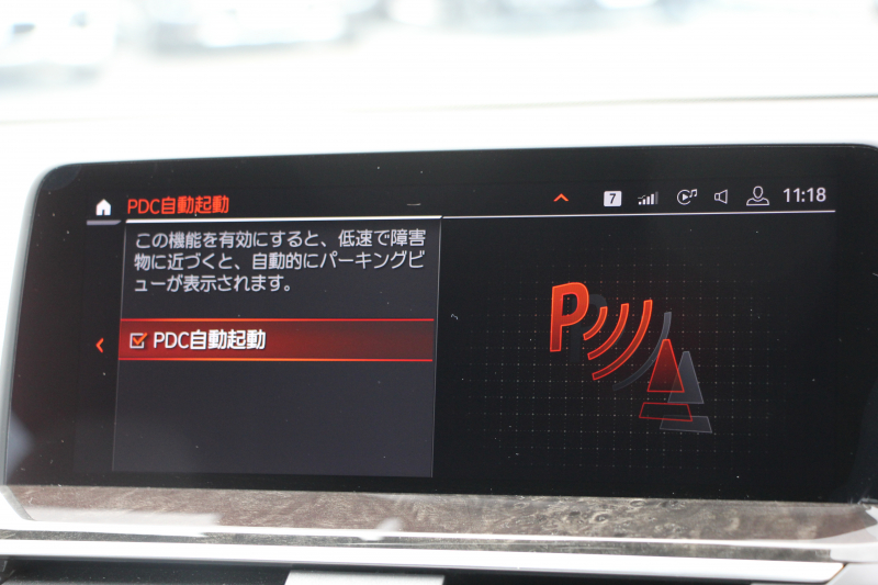 BMW X3 Xdrive20d Mｽﾎﾟｰﾂ ﾊｲﾗｲﾝ 中期 新型式3DA-UZ20 NEWｲﾝﾃﾘｱ 全席ﾋｰﾀｰ黒革 1ｵｰﾅ BMWﾗｲﾌﾞｺｯｸﾋﾟｯﾄﾞｱｯﾌﾟﾙｶｰﾌﾟﾚｲ 変更後ﾀｯﾁ画面対応HDDﾅﾋﾞﾘｱｼｰﾄ可倒調整 LEDﾍｯﾄﾞﾗｲﾄ ｵｰﾄﾊｲﾋﾞｰﾑ 360度ｶﾒﾗ 電動ﾘｱｹﾞｰﾄ 2年保証