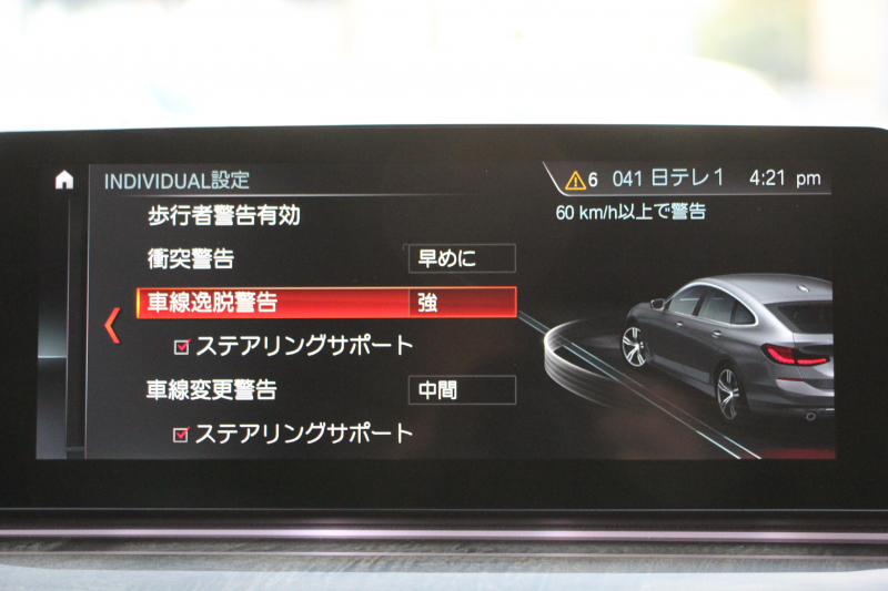 BMW 6シリーズ 630i ｸﾞﾗﾝﾂｰﾘｽﾓ Mｽﾎﾟｰﾂ 希少色ﾜｲﾝﾚｯﾄﾞ全席ﾋｰﾀｰ黒革 追従ACC HUD 液晶ﾒｰﾀｰ LEDﾍｯﾄﾞﾗｲﾄ ｵｰﾄﾊｲﾋﾞｰﾑ ﾀｯﾁ画面HDDﾅﾋﾞTV Pｱｼｽﾄﾌﾟﾗｽ 360度ｶﾒﾗ 電動ﾄﾗﾝｸ ﾘｱｼｰﾄ電動可倒調整 Mspﾌﾞﾚｰｷ ｱﾝﾋﾞｴﾝﾄﾗｲﾄ 2年保証
