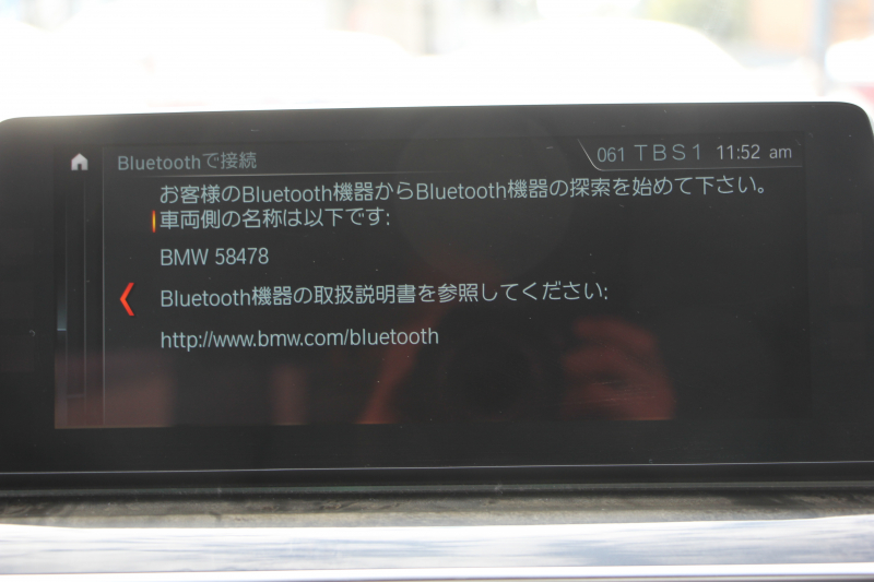 BMW 5シリーズ 523d Mｽﾎﾟｰﾂ ﾊｲﾗｲﾝ 全席ﾋｰﾀｰ黒革 HUD ｶﾀﾛｸﾞ燃費21.5km/L 追従ACC ｽﾃｱﾘﾝｸﾞｻﾎﾟｰﾄ LEDﾍｯﾄﾞﾗｲﾄ ｵｰﾄﾊｲﾋﾞｰﾑ 液晶ﾒｰﾀｰ 360度ｶﾒﾗ ﾀｯﾁ画面HDDﾅﾋﾞTV 専用ｴｱﾛ 19AW 電動ﾄﾗﾝｸ ｽﾏｰﾄｷｰ ﾊﾟﾄﾞﾙｼﾌﾄ 2年保証