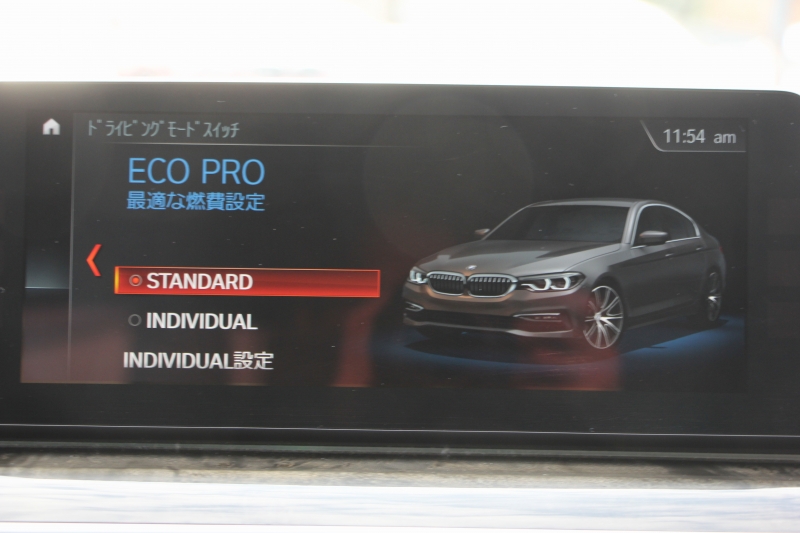 BMW 5シリーズ 523d Mｽﾎﾟｰﾂ ﾊｲﾗｲﾝ 全席ﾋｰﾀｰ黒革 HUD ｶﾀﾛｸﾞ燃費21.5km/L 追従ACC ｽﾃｱﾘﾝｸﾞｻﾎﾟｰﾄ LEDﾍｯﾄﾞﾗｲﾄ ｵｰﾄﾊｲﾋﾞｰﾑ 液晶ﾒｰﾀｰ 360度ｶﾒﾗ ﾀｯﾁ画面HDDﾅﾋﾞTV 専用ｴｱﾛ 19AW 電動ﾄﾗﾝｸ ｽﾏｰﾄｷｰ ﾊﾟﾄﾞﾙｼﾌﾄ 2年保証