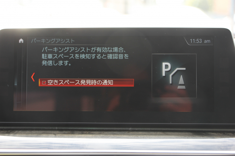 BMW 5シリーズ 523d Mｽﾎﾟｰﾂ ﾊｲﾗｲﾝ 全席ﾋｰﾀｰ黒革 HUD ｶﾀﾛｸﾞ燃費21.5km/L 追従ACC ｽﾃｱﾘﾝｸﾞｻﾎﾟｰﾄ LEDﾍｯﾄﾞﾗｲﾄ ｵｰﾄﾊｲﾋﾞｰﾑ 液晶ﾒｰﾀｰ 360度ｶﾒﾗ ﾀｯﾁ画面HDDﾅﾋﾞTV 専用ｴｱﾛ 19AW 電動ﾄﾗﾝｸ ｽﾏｰﾄｷｰ ﾊﾟﾄﾞﾙｼﾌﾄ 2年保証