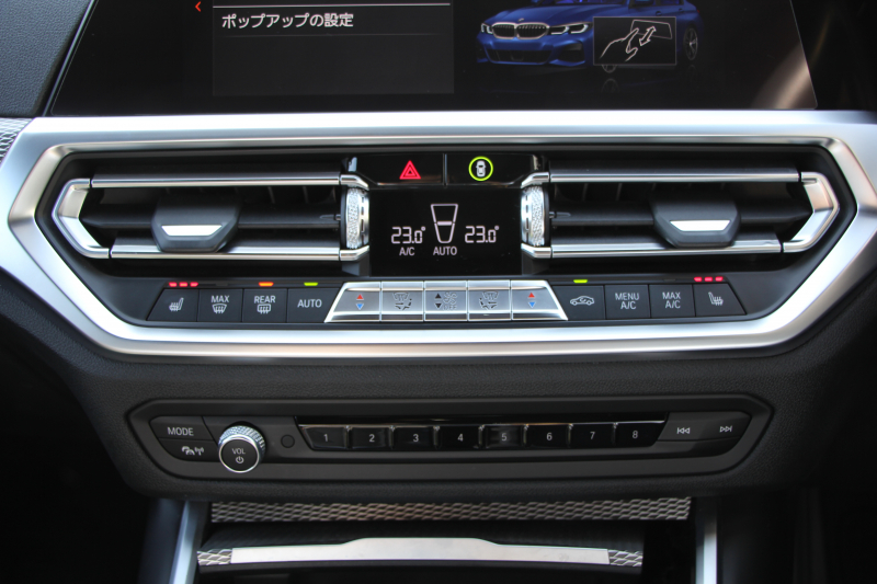 BMW 3シリーズ 320i Mｽﾎﾟｰﾂ ｲﾉﾍﾞｰｼｮﾝP ﾌｧｽﾄﾄﾗｯｸP ｻｳﾝﾄﾞP ｺﾝﾌｫｰﾄP Pｱｼｽﾄﾌﾟﾗｽ ﾚｰｻﾞｰﾗｲﾄ ｱﾀﾞﾌﾟﾃｨﾌﾞMｻｽ ﾊｰﾏﾝｶｰﾄﾞﾝｻｳﾝﾄﾞﾌﾙｾｸﾞTV HUD 360度ｶﾒﾗ ｼﾞｪｽﾁｬｰC Mspﾌﾞﾚｰｷ 19AW 追従ACC ｽﾃｱﾘﾝｸﾞｻﾎﾟｰﾄ ｼｰﾄﾋｰﾀｰ ｶｰﾌﾟﾚｲ 2年保証