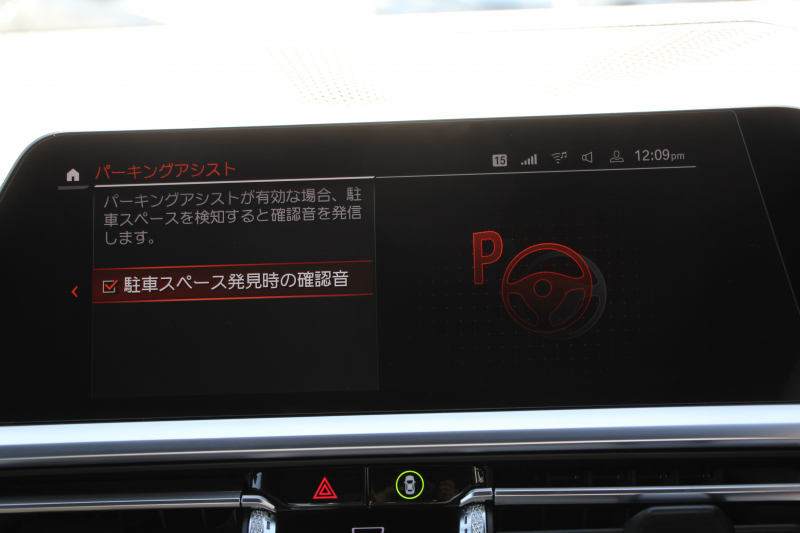 BMW 3シリーズ 320i Mｽﾎﾟｰﾂ ｲﾉﾍﾞｰｼｮﾝP ﾌｧｽﾄﾄﾗｯｸP ｻｳﾝﾄﾞP ｺﾝﾌｫｰﾄP Pｱｼｽﾄﾌﾟﾗｽ ﾚｰｻﾞｰﾗｲﾄ ｱﾀﾞﾌﾟﾃｨﾌﾞMｻｽ ﾊｰﾏﾝｶｰﾄﾞﾝｻｳﾝﾄﾞﾌﾙｾｸﾞTV HUD 360度ｶﾒﾗ ｼﾞｪｽﾁｬｰC Mspﾌﾞﾚｰｷ 19AW 追従ACC ｽﾃｱﾘﾝｸﾞｻﾎﾟｰﾄ ｼｰﾄﾋｰﾀｰ ｶｰﾌﾟﾚｲ 2年保証