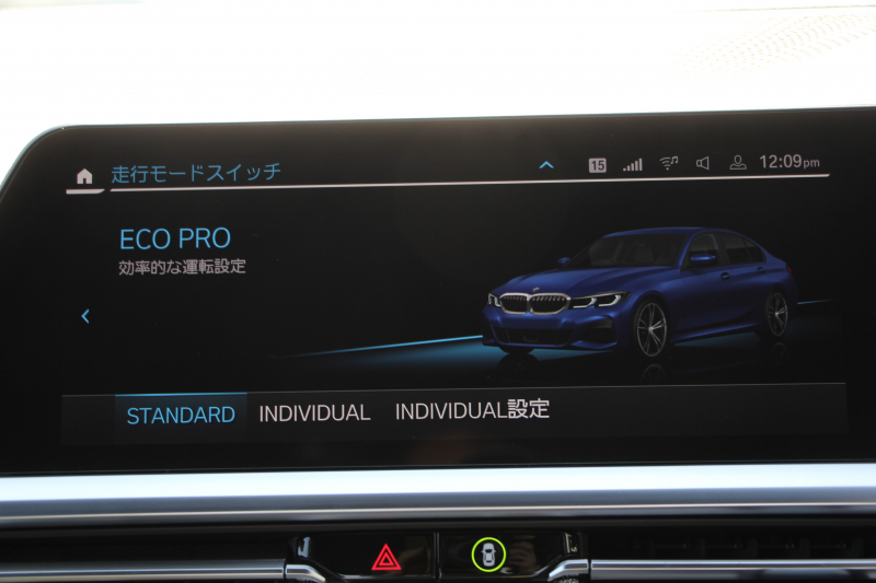 BMW 3シリーズ 320i Mｽﾎﾟｰﾂ ｲﾉﾍﾞｰｼｮﾝP ﾌｧｽﾄﾄﾗｯｸP ｻｳﾝﾄﾞP ｺﾝﾌｫｰﾄP Pｱｼｽﾄﾌﾟﾗｽ ﾚｰｻﾞｰﾗｲﾄ ｱﾀﾞﾌﾟﾃｨﾌﾞMｻｽ ﾊｰﾏﾝｶｰﾄﾞﾝｻｳﾝﾄﾞﾌﾙｾｸﾞTV HUD 360度ｶﾒﾗ ｼﾞｪｽﾁｬｰC Mspﾌﾞﾚｰｷ 19AW 追従ACC ｽﾃｱﾘﾝｸﾞｻﾎﾟｰﾄ ｼｰﾄﾋｰﾀｰ ｶｰﾌﾟﾚｲ 2年保証