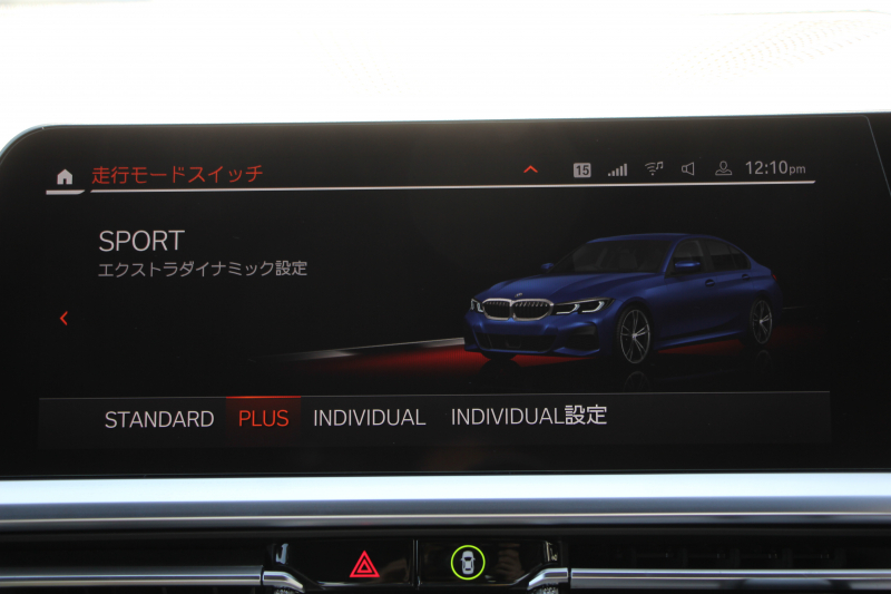 BMW 3シリーズ 320i Mｽﾎﾟｰﾂ ｲﾉﾍﾞｰｼｮﾝP ﾌｧｽﾄﾄﾗｯｸP ｻｳﾝﾄﾞP ｺﾝﾌｫｰﾄP Pｱｼｽﾄﾌﾟﾗｽ ﾚｰｻﾞｰﾗｲﾄ ｱﾀﾞﾌﾟﾃｨﾌﾞMｻｽ ﾊｰﾏﾝｶｰﾄﾞﾝｻｳﾝﾄﾞﾌﾙｾｸﾞTV HUD 360度ｶﾒﾗ ｼﾞｪｽﾁｬｰC Mspﾌﾞﾚｰｷ 19AW 追従ACC ｽﾃｱﾘﾝｸﾞｻﾎﾟｰﾄ ｼｰﾄﾋｰﾀｰ ｶｰﾌﾟﾚｲ 2年保証