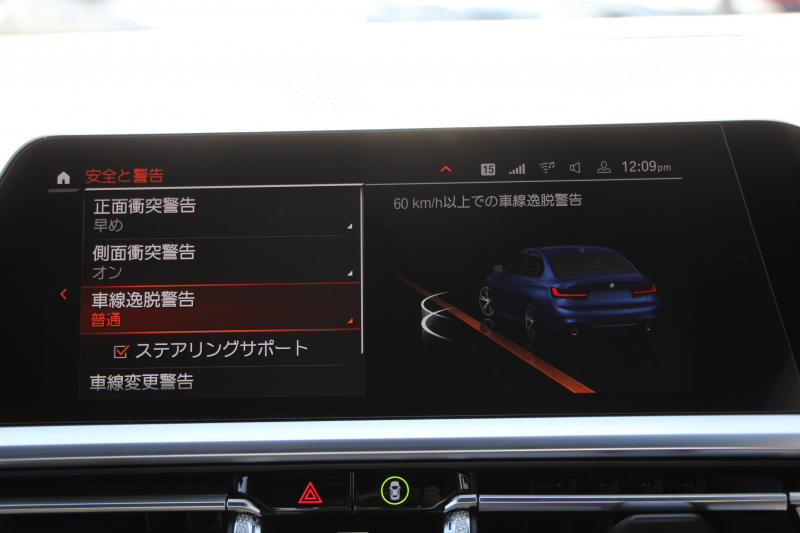 BMW 3シリーズ 320i Mｽﾎﾟｰﾂ ｲﾉﾍﾞｰｼｮﾝP ﾌｧｽﾄﾄﾗｯｸP ｻｳﾝﾄﾞP ｺﾝﾌｫｰﾄP Pｱｼｽﾄﾌﾟﾗｽ ﾚｰｻﾞｰﾗｲﾄ ｱﾀﾞﾌﾟﾃｨﾌﾞMｻｽ ﾊｰﾏﾝｶｰﾄﾞﾝｻｳﾝﾄﾞﾌﾙｾｸﾞTV HUD 360度ｶﾒﾗ ｼﾞｪｽﾁｬｰC Mspﾌﾞﾚｰｷ 19AW 追従ACC ｽﾃｱﾘﾝｸﾞｻﾎﾟｰﾄ ｼｰﾄﾋｰﾀｰ ｶｰﾌﾟﾚｲ 2年保証