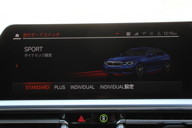 BMW 3シリーズ 320i Mｽﾎﾟｰﾂ ｲﾉﾍﾞｰｼｮﾝP ﾌｧｽﾄﾄﾗｯｸP ｻｳﾝﾄﾞP ｺﾝﾌｫｰﾄP Pｱｼｽﾄﾌﾟﾗｽ ﾚｰｻﾞｰﾗｲﾄ ｱﾀﾞﾌﾟﾃｨﾌﾞMｻｽ ﾊｰﾏﾝｶｰﾄﾞﾝｻｳﾝﾄﾞﾌﾙｾｸﾞTV HUD 360度ｶﾒﾗ ｼﾞｪｽﾁｬｰC Mspﾌﾞﾚｰｷ 19AW 追従ACC ｽﾃｱﾘﾝｸﾞｻﾎﾟｰﾄ ｼｰﾄﾋｰﾀｰ ｶｰﾌﾟﾚｲ 2年保証