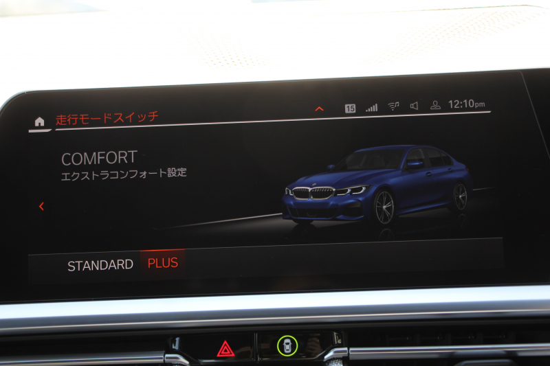 BMW 3シリーズ 320i Mｽﾎﾟｰﾂ ｲﾉﾍﾞｰｼｮﾝP ﾌｧｽﾄﾄﾗｯｸP ｻｳﾝﾄﾞP ｺﾝﾌｫｰﾄP Pｱｼｽﾄﾌﾟﾗｽ ﾚｰｻﾞｰﾗｲﾄ ｱﾀﾞﾌﾟﾃｨﾌﾞMｻｽ ﾊｰﾏﾝｶｰﾄﾞﾝｻｳﾝﾄﾞﾌﾙｾｸﾞTV HUD 360度ｶﾒﾗ ｼﾞｪｽﾁｬｰC Mspﾌﾞﾚｰｷ 19AW 追従ACC ｽﾃｱﾘﾝｸﾞｻﾎﾟｰﾄ ｼｰﾄﾋｰﾀｰ ｶｰﾌﾟﾚｲ 2年保証