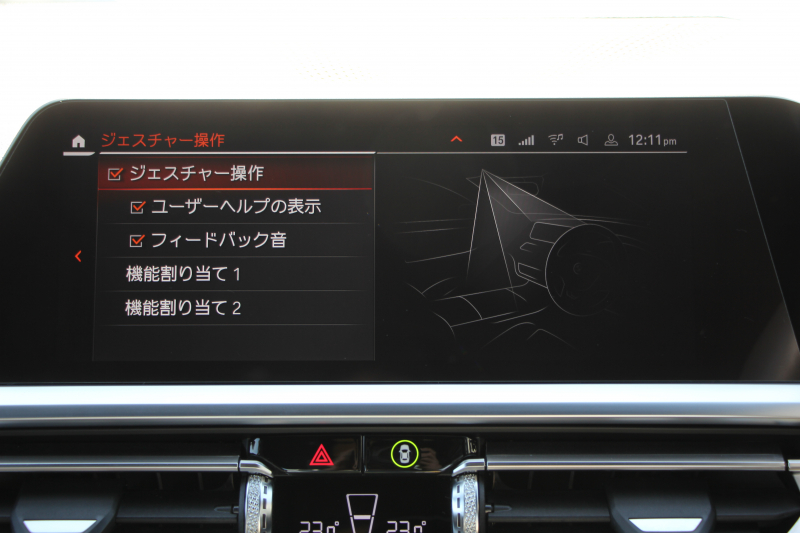 BMW 3シリーズ 320i Mｽﾎﾟｰﾂ ｲﾉﾍﾞｰｼｮﾝP ﾌｧｽﾄﾄﾗｯｸP ｻｳﾝﾄﾞP ｺﾝﾌｫｰﾄP Pｱｼｽﾄﾌﾟﾗｽ ﾚｰｻﾞｰﾗｲﾄ ｱﾀﾞﾌﾟﾃｨﾌﾞMｻｽ ﾊｰﾏﾝｶｰﾄﾞﾝｻｳﾝﾄﾞﾌﾙｾｸﾞTV HUD 360度ｶﾒﾗ ｼﾞｪｽﾁｬｰC Mspﾌﾞﾚｰｷ 19AW 追従ACC ｽﾃｱﾘﾝｸﾞｻﾎﾟｰﾄ ｼｰﾄﾋｰﾀｰ ｶｰﾌﾟﾚｲ 2年保証