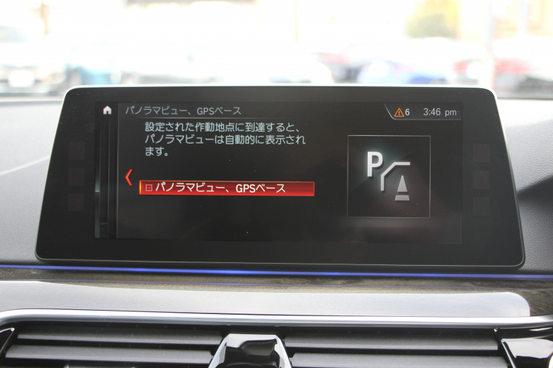 BMW 5シリーズ 523i Mｽﾎﾟｰﾂ ﾊｲﾗｲﾝ ｲﾉﾍﾞｰｼｮﾝP ｻﾝﾙｰﾌ 全席ﾋｰﾀｰ黒革 ﾃﾞｨｽﾌﾟﾚｲｷｰ HUD ｼﾞｪｽﾁｬｰC ﾜｲﾔﾚｽ充電 追従ACC ｽﾃｱﾘﾝｸﾞｻﾎﾟｰﾄ ﾀｯﾁ画面HDDﾅﾋﾞTV LEDﾍｯﾄﾞﾗｲﾄ ｵｰﾄﾊｲﾋﾞｰﾑ 360度ｶﾒﾗ 19AW 電動ﾄﾗﾝｸ 2年保証