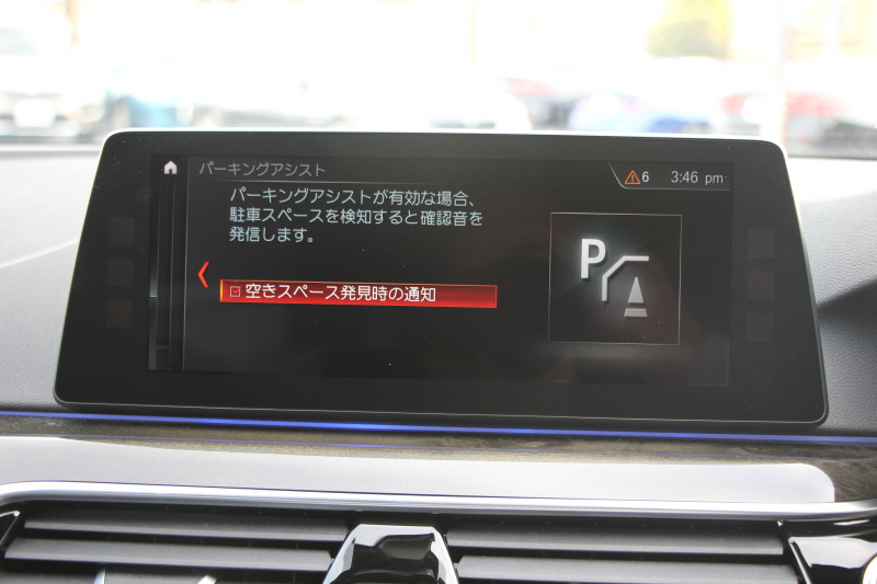BMW 5シリーズ 523i Mｽﾎﾟｰﾂ ﾊｲﾗｲﾝ ｲﾉﾍﾞｰｼｮﾝP ｻﾝﾙｰﾌ 全席ﾋｰﾀｰ黒革 ﾃﾞｨｽﾌﾟﾚｲｷｰ HUD ｼﾞｪｽﾁｬｰC ﾜｲﾔﾚｽ充電 追従ACC ｽﾃｱﾘﾝｸﾞｻﾎﾟｰﾄ ﾀｯﾁ画面HDDﾅﾋﾞTV LEDﾍｯﾄﾞﾗｲﾄ ｵｰﾄﾊｲﾋﾞｰﾑ 360度ｶﾒﾗ 19AW 電動ﾄﾗﾝｸ 2年保証