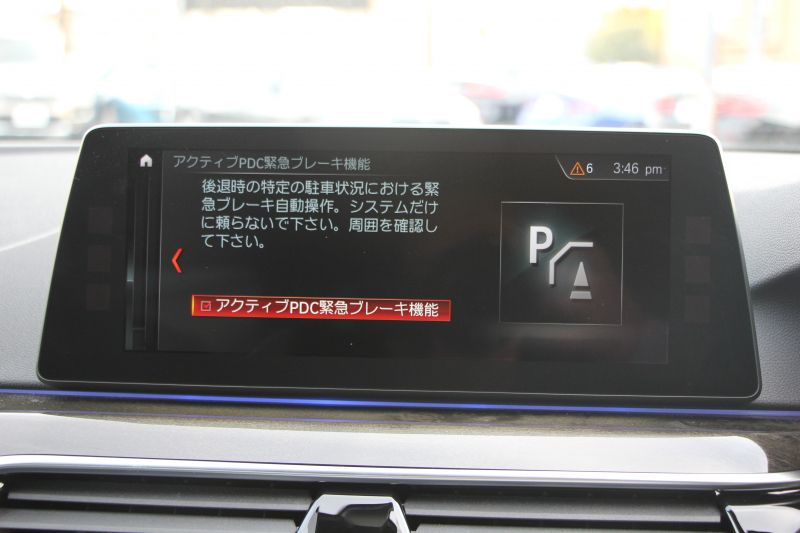 BMW 5シリーズ 523i Mｽﾎﾟｰﾂ ﾊｲﾗｲﾝ ｲﾉﾍﾞｰｼｮﾝP ｻﾝﾙｰﾌ 全席ﾋｰﾀｰ黒革 ﾃﾞｨｽﾌﾟﾚｲｷｰ HUD ｼﾞｪｽﾁｬｰC ﾜｲﾔﾚｽ充電 追従ACC ｽﾃｱﾘﾝｸﾞｻﾎﾟｰﾄ ﾀｯﾁ画面HDDﾅﾋﾞTV LEDﾍｯﾄﾞﾗｲﾄ ｵｰﾄﾊｲﾋﾞｰﾑ 360度ｶﾒﾗ 19AW 電動ﾄﾗﾝｸ 2年保証