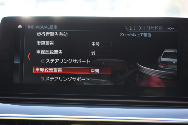 BMW 5シリーズ 523d ｴﾃﾞｨｼｮﾝﾐｯｼｮﾝｲﾝﾎﾟｯｼﾌﾞﾙ 特別仕様車 ﾊｰﾏﾝｶｰﾄﾞﾝｻﾗｳﾝﾄﾞHUD 専用ﾌﾞﾗｯｸ19AW ﾌﾞﾗｯｸｷﾄﾞﾆｰｸﾞﾘﾙ 追従ACC ｽﾃｱﾘﾝｸﾞｻﾎﾟｰﾄ 360度ｶﾒﾗ Pｱｼｽﾄ ﾀｯﾁ画面HDDﾅﾋﾞTV LEDﾍｯﾄﾞﾗｲﾄ ｵｰﾄﾊｲﾋﾞｰﾑ 電動ﾄﾗﾝｸ 2年保証