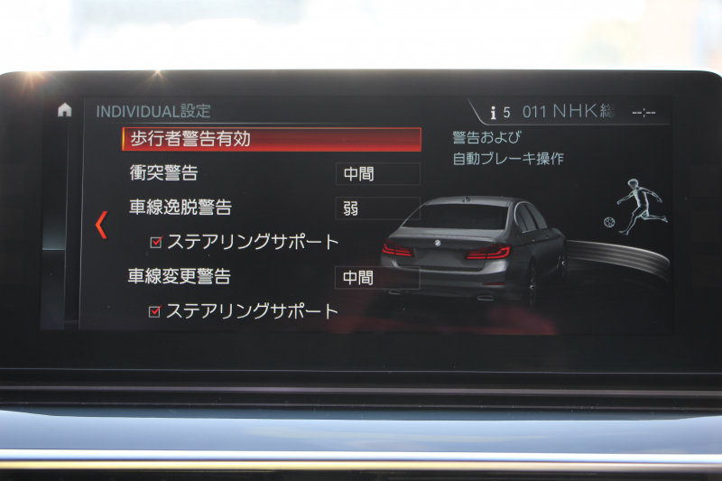 BMW 5シリーズ 523d ｴﾃﾞｨｼｮﾝﾐｯｼｮﾝｲﾝﾎﾟｯｼﾌﾞﾙ 特別仕様車 ﾊｰﾏﾝｶｰﾄﾞﾝｻﾗｳﾝﾄﾞHUD 専用ﾌﾞﾗｯｸ19AW ﾌﾞﾗｯｸｷﾄﾞﾆｰｸﾞﾘﾙ 追従ACC ｽﾃｱﾘﾝｸﾞｻﾎﾟｰﾄ 360度ｶﾒﾗ Pｱｼｽﾄ ﾀｯﾁ画面HDDﾅﾋﾞTV LEDﾍｯﾄﾞﾗｲﾄ ｵｰﾄﾊｲﾋﾞｰﾑ 電動ﾄﾗﾝｸ 2年保証