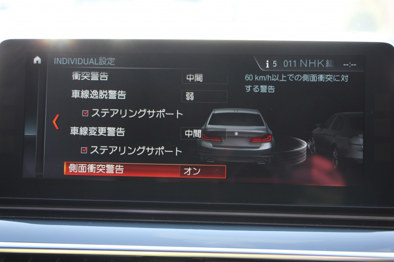 BMW 5シリーズ 523d ｴﾃﾞｨｼｮﾝﾐｯｼｮﾝｲﾝﾎﾟｯｼﾌﾞﾙ 特別仕様車 ﾊｰﾏﾝｶｰﾄﾞﾝｻﾗｳﾝﾄﾞHUD 専用ﾌﾞﾗｯｸ19AW ﾌﾞﾗｯｸｷﾄﾞﾆｰｸﾞﾘﾙ 追従ACC ｽﾃｱﾘﾝｸﾞｻﾎﾟｰﾄ 360度ｶﾒﾗ Pｱｼｽﾄ ﾀｯﾁ画面HDDﾅﾋﾞTV LEDﾍｯﾄﾞﾗｲﾄ ｵｰﾄﾊｲﾋﾞｰﾑ 電動ﾄﾗﾝｸ 2年保証