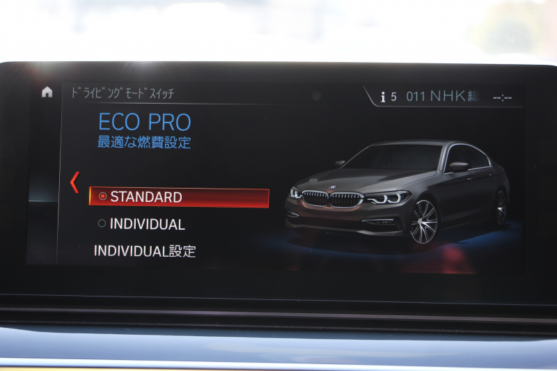 BMW 5シリーズ 523d ｴﾃﾞｨｼｮﾝﾐｯｼｮﾝｲﾝﾎﾟｯｼﾌﾞﾙ 特別仕様車 ﾊｰﾏﾝｶｰﾄﾞﾝｻﾗｳﾝﾄﾞHUD 専用ﾌﾞﾗｯｸ19AW ﾌﾞﾗｯｸｷﾄﾞﾆｰｸﾞﾘﾙ 追従ACC ｽﾃｱﾘﾝｸﾞｻﾎﾟｰﾄ 360度ｶﾒﾗ Pｱｼｽﾄ ﾀｯﾁ画面HDDﾅﾋﾞTV LEDﾍｯﾄﾞﾗｲﾄ ｵｰﾄﾊｲﾋﾞｰﾑ 電動ﾄﾗﾝｸ 2年保証