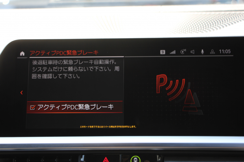 BMW 3シリーズ 320i Mｽﾎﾟｰﾂ ﾃﾞﾋﾞｭｰ&ｺﾝﾌｫｰﾄP ﾋｰﾀｰ黒革 専用ﾌﾞﾙｰｽﾃｯﾁ 19AW 追従ACC ｽﾃｱﾘﾝｸﾞｻﾎﾟｰﾄ LEDﾍｯﾄﾞﾗｲﾄ ｵｰﾄﾊｲﾋﾞｰﾑ 電動ﾄﾗﾝｸ ｱｯﾌﾟﾙｶｰﾌﾟﾚｲ ﾌﾙｾｸﾞTV  ﾀｯﾁ画面HDDﾅﾋﾞﾜｲﾔﾚｽ充電 Hi-fiｽﾋﾟｰｶｰ Pｱｼｽﾄ 専用ｴｱﾛ 2年保証