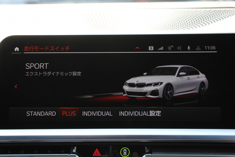 BMW 3シリーズ 320i Mｽﾎﾟｰﾂ ﾃﾞﾋﾞｭｰ&ｺﾝﾌｫｰﾄP ﾋｰﾀｰ黒革 専用ﾌﾞﾙｰｽﾃｯﾁ 19AW 追従ACC ｽﾃｱﾘﾝｸﾞｻﾎﾟｰﾄ LEDﾍｯﾄﾞﾗｲﾄ ｵｰﾄﾊｲﾋﾞｰﾑ 電動ﾄﾗﾝｸ ｱｯﾌﾟﾙｶｰﾌﾟﾚｲ ﾌﾙｾｸﾞTV  ﾀｯﾁ画面HDDﾅﾋﾞﾜｲﾔﾚｽ充電 Hi-fiｽﾋﾟｰｶｰ Pｱｼｽﾄ 専用ｴｱﾛ 2年保証