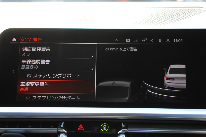 BMW 3シリーズ 320i Mｽﾎﾟｰﾂ ﾃﾞﾋﾞｭｰ&ｺﾝﾌｫｰﾄP ﾋｰﾀｰ黒革 専用ﾌﾞﾙｰｽﾃｯﾁ 19AW 追従ACC ｽﾃｱﾘﾝｸﾞｻﾎﾟｰﾄ LEDﾍｯﾄﾞﾗｲﾄ ｵｰﾄﾊｲﾋﾞｰﾑ 電動ﾄﾗﾝｸ ｱｯﾌﾟﾙｶｰﾌﾟﾚｲ ﾌﾙｾｸﾞTV  ﾀｯﾁ画面HDDﾅﾋﾞﾜｲﾔﾚｽ充電 Hi-fiｽﾋﾟｰｶｰ Pｱｼｽﾄ 専用ｴｱﾛ 2年保証