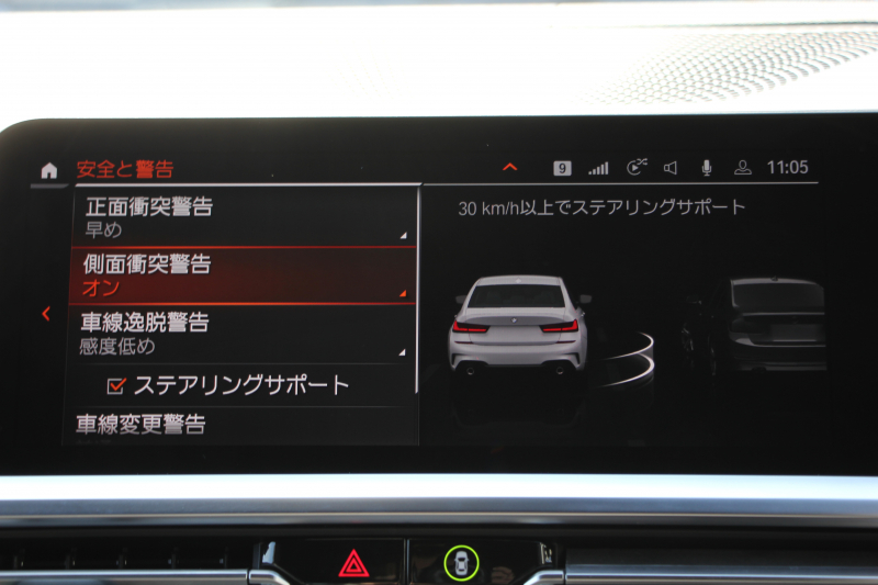 BMW 3シリーズ 320i Mｽﾎﾟｰﾂ ﾃﾞﾋﾞｭｰ&ｺﾝﾌｫｰﾄP ﾋｰﾀｰ黒革 専用ﾌﾞﾙｰｽﾃｯﾁ 19AW 追従ACC ｽﾃｱﾘﾝｸﾞｻﾎﾟｰﾄ LEDﾍｯﾄﾞﾗｲﾄ ｵｰﾄﾊｲﾋﾞｰﾑ 電動ﾄﾗﾝｸ ｱｯﾌﾟﾙｶｰﾌﾟﾚｲ ﾌﾙｾｸﾞTV  ﾀｯﾁ画面HDDﾅﾋﾞﾜｲﾔﾚｽ充電 Hi-fiｽﾋﾟｰｶｰ Pｱｼｽﾄ 専用ｴｱﾛ 2年保証