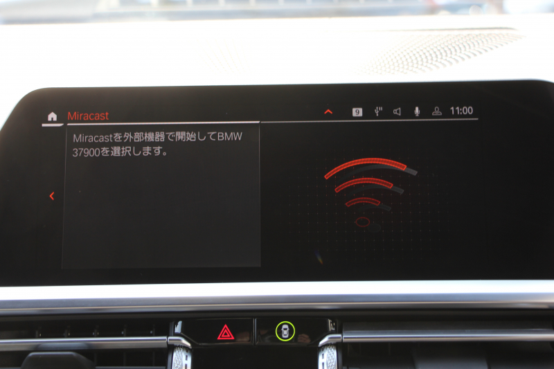 BMW 3シリーズ 320i Mｽﾎﾟｰﾂ ﾃﾞﾋﾞｭｰ&ｺﾝﾌｫｰﾄP ﾋｰﾀｰ黒革 専用ﾌﾞﾙｰｽﾃｯﾁ 19AW 追従ACC ｽﾃｱﾘﾝｸﾞｻﾎﾟｰﾄ LEDﾍｯﾄﾞﾗｲﾄ ｵｰﾄﾊｲﾋﾞｰﾑ 電動ﾄﾗﾝｸ ｱｯﾌﾟﾙｶｰﾌﾟﾚｲ ﾌﾙｾｸﾞTV  ﾀｯﾁ画面HDDﾅﾋﾞﾜｲﾔﾚｽ充電 Hi-fiｽﾋﾟｰｶｰ Pｱｼｽﾄ 専用ｴｱﾛ 2年保証