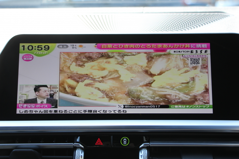 BMW 3シリーズ 320i Mｽﾎﾟｰﾂ ﾃﾞﾋﾞｭｰ&ｺﾝﾌｫｰﾄP ﾋｰﾀｰ黒革 専用ﾌﾞﾙｰｽﾃｯﾁ 19AW 追従ACC ｽﾃｱﾘﾝｸﾞｻﾎﾟｰﾄ LEDﾍｯﾄﾞﾗｲﾄ ｵｰﾄﾊｲﾋﾞｰﾑ 電動ﾄﾗﾝｸ ｱｯﾌﾟﾙｶｰﾌﾟﾚｲ ﾌﾙｾｸﾞTV  ﾀｯﾁ画面HDDﾅﾋﾞﾜｲﾔﾚｽ充電 Hi-fiｽﾋﾟｰｶｰ Pｱｼｽﾄ 専用ｴｱﾛ 2年保証