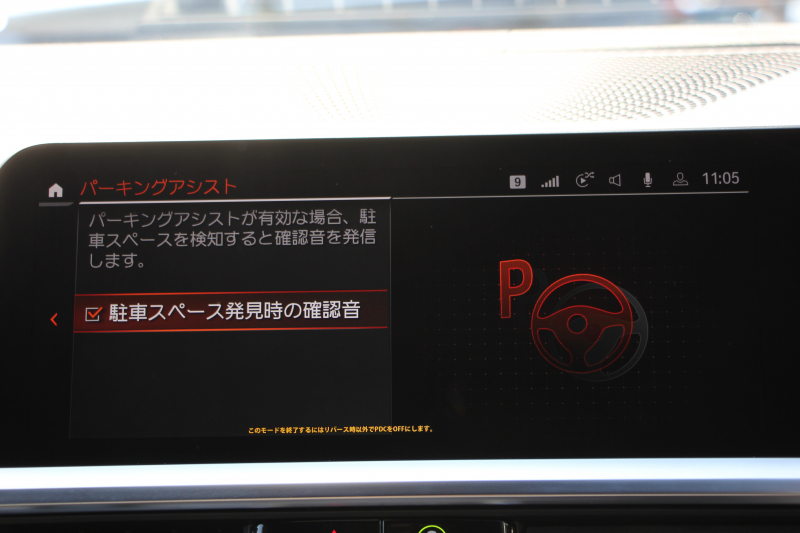 BMW 3シリーズ 320i Mｽﾎﾟｰﾂ ﾃﾞﾋﾞｭｰ&ｺﾝﾌｫｰﾄP ﾋｰﾀｰ黒革 専用ﾌﾞﾙｰｽﾃｯﾁ 19AW 追従ACC ｽﾃｱﾘﾝｸﾞｻﾎﾟｰﾄ LEDﾍｯﾄﾞﾗｲﾄ ｵｰﾄﾊｲﾋﾞｰﾑ 電動ﾄﾗﾝｸ ｱｯﾌﾟﾙｶｰﾌﾟﾚｲ ﾌﾙｾｸﾞTV  ﾀｯﾁ画面HDDﾅﾋﾞﾜｲﾔﾚｽ充電 Hi-fiｽﾋﾟｰｶｰ Pｱｼｽﾄ 専用ｴｱﾛ 2年保証