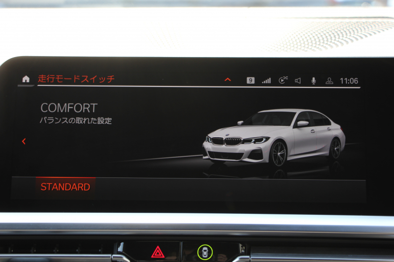 BMW 3シリーズ 320i Mｽﾎﾟｰﾂ ﾃﾞﾋﾞｭｰ&ｺﾝﾌｫｰﾄP ﾋｰﾀｰ黒革 専用ﾌﾞﾙｰｽﾃｯﾁ 19AW 追従ACC ｽﾃｱﾘﾝｸﾞｻﾎﾟｰﾄ LEDﾍｯﾄﾞﾗｲﾄ ｵｰﾄﾊｲﾋﾞｰﾑ 電動ﾄﾗﾝｸ ｱｯﾌﾟﾙｶｰﾌﾟﾚｲ ﾌﾙｾｸﾞTV  ﾀｯﾁ画面HDDﾅﾋﾞﾜｲﾔﾚｽ充電 Hi-fiｽﾋﾟｰｶｰ Pｱｼｽﾄ 専用ｴｱﾛ 2年保証