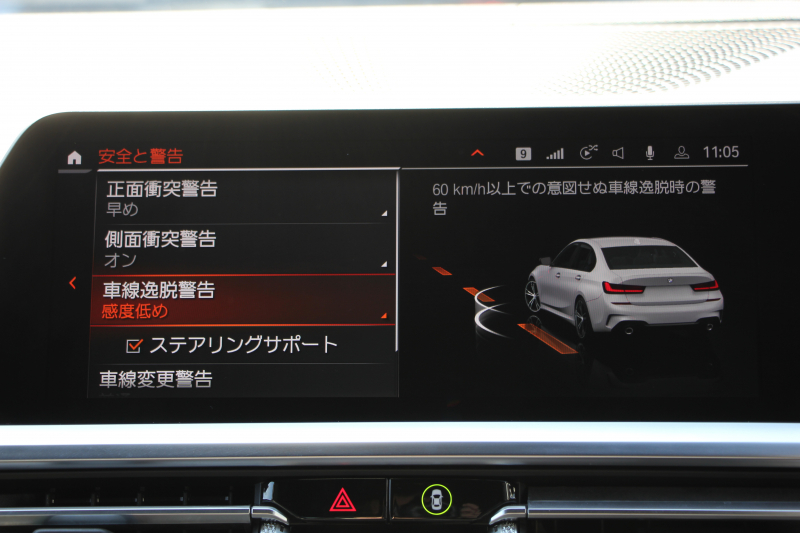 BMW 3シリーズ 320i Mｽﾎﾟｰﾂ ﾃﾞﾋﾞｭｰ&ｺﾝﾌｫｰﾄP ﾋｰﾀｰ黒革 専用ﾌﾞﾙｰｽﾃｯﾁ 19AW 追従ACC ｽﾃｱﾘﾝｸﾞｻﾎﾟｰﾄ LEDﾍｯﾄﾞﾗｲﾄ ｵｰﾄﾊｲﾋﾞｰﾑ 電動ﾄﾗﾝｸ ｱｯﾌﾟﾙｶｰﾌﾟﾚｲ ﾌﾙｾｸﾞTV  ﾀｯﾁ画面HDDﾅﾋﾞﾜｲﾔﾚｽ充電 Hi-fiｽﾋﾟｰｶｰ Pｱｼｽﾄ 専用ｴｱﾛ 2年保証