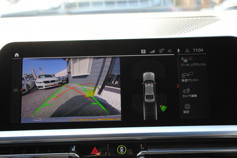 BMW 3シリーズ 320i Mｽﾎﾟｰﾂ ﾃﾞﾋﾞｭｰ&ｺﾝﾌｫｰﾄP ﾋｰﾀｰ黒革 専用ﾌﾞﾙｰｽﾃｯﾁ 19AW 追従ACC ｽﾃｱﾘﾝｸﾞｻﾎﾟｰﾄ LEDﾍｯﾄﾞﾗｲﾄ ｵｰﾄﾊｲﾋﾞｰﾑ 電動ﾄﾗﾝｸ ｱｯﾌﾟﾙｶｰﾌﾟﾚｲ ﾌﾙｾｸﾞTV  ﾀｯﾁ画面HDDﾅﾋﾞﾜｲﾔﾚｽ充電 Hi-fiｽﾋﾟｰｶｰ Pｱｼｽﾄ 専用ｴｱﾛ 2年保証