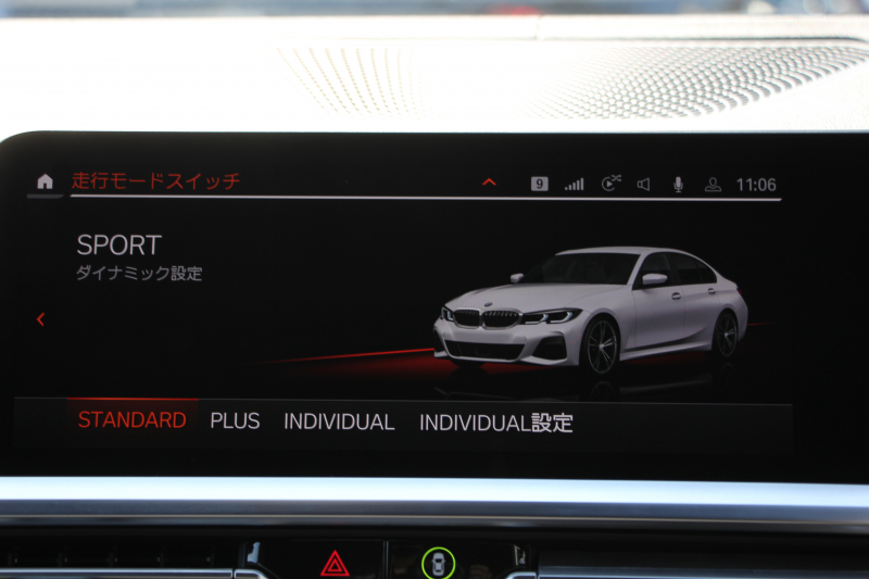 BMW 3シリーズ 320i Mｽﾎﾟｰﾂ ﾃﾞﾋﾞｭｰ&ｺﾝﾌｫｰﾄP ﾋｰﾀｰ黒革 専用ﾌﾞﾙｰｽﾃｯﾁ 19AW 追従ACC ｽﾃｱﾘﾝｸﾞｻﾎﾟｰﾄ LEDﾍｯﾄﾞﾗｲﾄ ｵｰﾄﾊｲﾋﾞｰﾑ 電動ﾄﾗﾝｸ ｱｯﾌﾟﾙｶｰﾌﾟﾚｲ ﾌﾙｾｸﾞTV  ﾀｯﾁ画面HDDﾅﾋﾞﾜｲﾔﾚｽ充電 Hi-fiｽﾋﾟｰｶｰ Pｱｼｽﾄ 専用ｴｱﾛ 2年保証