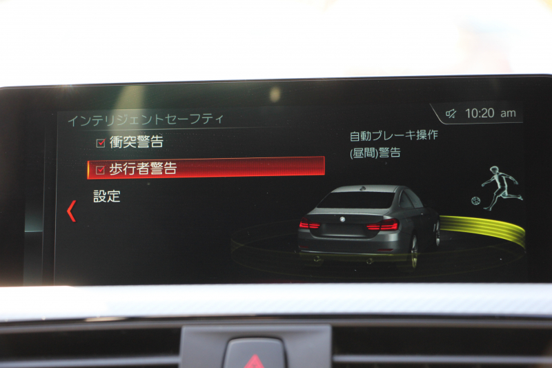 BMW 4シリーズ 420i ｸｰﾍﾟMｽﾎﾟｰﾂ LCI後期 1ｵｰﾅ ﾌｪｲｽﾘﾌﾄ後 ﾅｲﾄﾌﾞﾙｰﾚｻﾞｰ ｼｰﾄﾋｰﾀｰ 追従ACC LEDﾍｯﾄﾞﾗｲﾄ ｵﾌﾟｼｮﾝ19AW HDDﾅﾋﾞTV Bｶﾒﾗ ｽﾏｰﾄｷｰ 液晶ﾒｰﾀｰ 衝突軽減ﾌﾞﾚｰｷ 車線逸脱警告 歩行者警告 専用ｴｱﾛ ﾊﾟﾄﾞﾙｼﾌﾄ 2年保証
