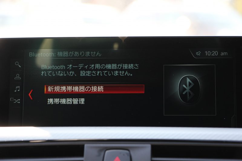 BMW 4シリーズ 420i ｸｰﾍﾟMｽﾎﾟｰﾂ LCI後期 1ｵｰﾅ ﾌｪｲｽﾘﾌﾄ後 ﾅｲﾄﾌﾞﾙｰﾚｻﾞｰ ｼｰﾄﾋｰﾀｰ 追従ACC LEDﾍｯﾄﾞﾗｲﾄ ｵﾌﾟｼｮﾝ19AW HDDﾅﾋﾞTV Bｶﾒﾗ ｽﾏｰﾄｷｰ 液晶ﾒｰﾀｰ 衝突軽減ﾌﾞﾚｰｷ 車線逸脱警告 歩行者警告 専用ｴｱﾛ ﾊﾟﾄﾞﾙｼﾌﾄ 2年保証