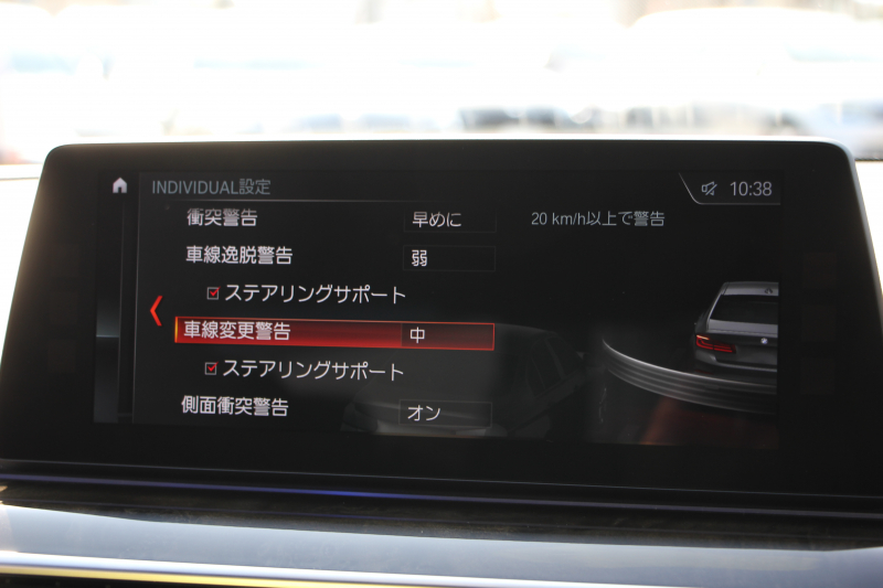 BMW 5シリーズ 530i Mｽﾎﾟｰﾂ 252馬力 1ｵﾅ ｻﾝﾙｰﾌ 全席ﾋｰﾀｰ黒革 ﾌﾞﾗｯｸ19AW Mspﾌﾞﾚｰｷ 追従ACC ｽﾃｱﾘﾝｸﾞｻﾎﾟｰﾄ LEDﾍｯﾄﾞﾗｲﾄ ﾊｲﾋﾞｰﾑｱｼｽﾄ ﾀｯﾁ画面HDDﾅﾋﾞTV 360度ｶﾒﾗ Pｱｼｽﾄﾌﾟﾗｽ 電動ﾄﾗﾝｸ 専用ｴｱﾛ ﾊﾟﾄﾞﾙｼﾌﾄ 2年保証