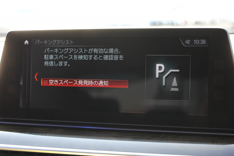 BMW 5シリーズ 530i Mｽﾎﾟｰﾂ 252馬力 1ｵﾅ ｻﾝﾙｰﾌ 全席ﾋｰﾀｰ黒革 ﾌﾞﾗｯｸ19AW Mspﾌﾞﾚｰｷ 追従ACC ｽﾃｱﾘﾝｸﾞｻﾎﾟｰﾄ LEDﾍｯﾄﾞﾗｲﾄ ﾊｲﾋﾞｰﾑｱｼｽﾄ ﾀｯﾁ画面HDDﾅﾋﾞTV 360度ｶﾒﾗ Pｱｼｽﾄﾌﾟﾗｽ 電動ﾄﾗﾝｸ 専用ｴｱﾛ ﾊﾟﾄﾞﾙｼﾌﾄ 2年保証