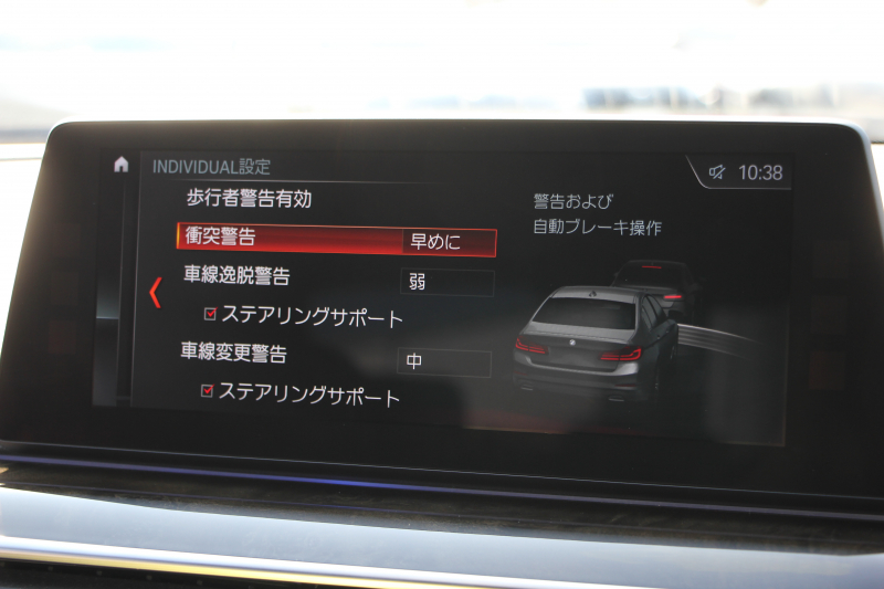 BMW 5シリーズ 530i Mｽﾎﾟｰﾂ 252馬力 1ｵﾅ ｻﾝﾙｰﾌ 全席ﾋｰﾀｰ黒革 ﾌﾞﾗｯｸ19AW Mspﾌﾞﾚｰｷ 追従ACC ｽﾃｱﾘﾝｸﾞｻﾎﾟｰﾄ LEDﾍｯﾄﾞﾗｲﾄ ﾊｲﾋﾞｰﾑｱｼｽﾄ ﾀｯﾁ画面HDDﾅﾋﾞTV 360度ｶﾒﾗ Pｱｼｽﾄﾌﾟﾗｽ 電動ﾄﾗﾝｸ 専用ｴｱﾛ ﾊﾟﾄﾞﾙｼﾌﾄ 2年保証