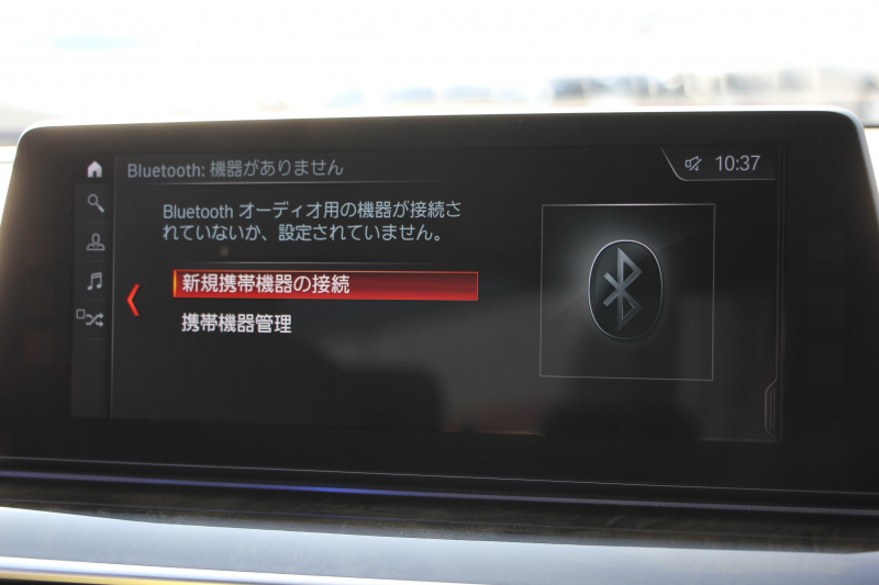 BMW 5シリーズ 530i Mｽﾎﾟｰﾂ 252馬力 1ｵﾅ ｻﾝﾙｰﾌ 全席ﾋｰﾀｰ黒革 ﾌﾞﾗｯｸ19AW Mspﾌﾞﾚｰｷ 追従ACC ｽﾃｱﾘﾝｸﾞｻﾎﾟｰﾄ LEDﾍｯﾄﾞﾗｲﾄ ﾊｲﾋﾞｰﾑｱｼｽﾄ ﾀｯﾁ画面HDDﾅﾋﾞTV 360度ｶﾒﾗ Pｱｼｽﾄﾌﾟﾗｽ 電動ﾄﾗﾝｸ 専用ｴｱﾛ ﾊﾟﾄﾞﾙｼﾌﾄ 2年保証