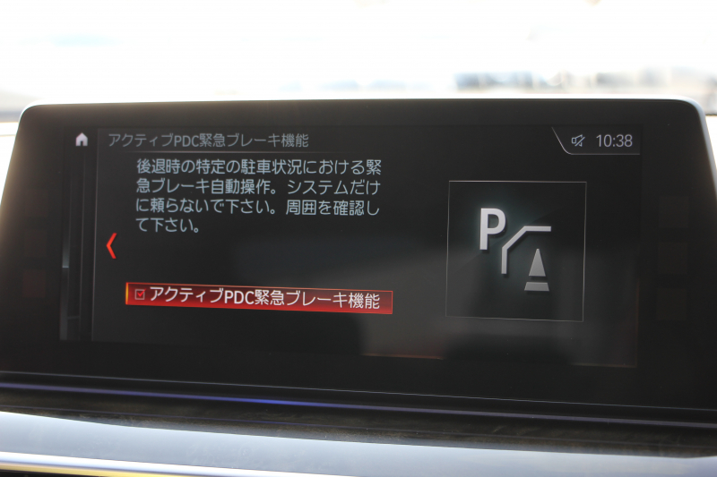 BMW 5シリーズ 530i Mｽﾎﾟｰﾂ 252馬力 1ｵﾅ ｻﾝﾙｰﾌ 全席ﾋｰﾀｰ黒革 ﾌﾞﾗｯｸ19AW Mspﾌﾞﾚｰｷ 追従ACC ｽﾃｱﾘﾝｸﾞｻﾎﾟｰﾄ LEDﾍｯﾄﾞﾗｲﾄ ﾊｲﾋﾞｰﾑｱｼｽﾄ ﾀｯﾁ画面HDDﾅﾋﾞTV 360度ｶﾒﾗ Pｱｼｽﾄﾌﾟﾗｽ 電動ﾄﾗﾝｸ 専用ｴｱﾛ ﾊﾟﾄﾞﾙｼﾌﾄ 2年保証