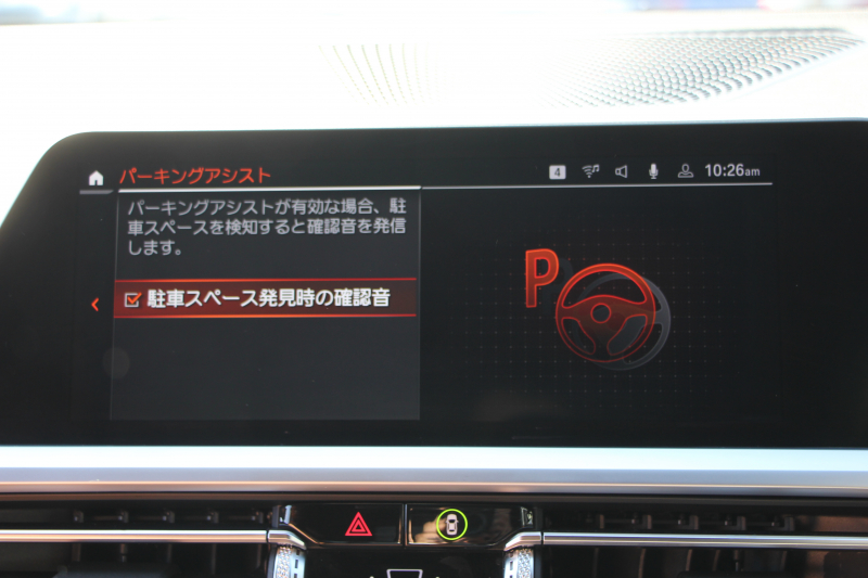 BMW 3シリーズ 320d Xdrive Mｽﾎﾟｰﾂ ﾊｲﾗｲﾝ ｲﾉﾍﾞｰｼｮﾝP ｺﾝﾌｫｰﾄP 4WD ｺﾆｬｯｸﾚｻﾞｰ ｼｰﾄﾋｰﾀｰ ﾚｰｻﾞｰﾗｲﾄ HUD ｼﾞｪｽﾁｬｰC ｵﾌﾟｼｮﾝ19AW 360度ｶﾒﾗ BMWﾗｲﾌﾞｺｯｸﾋﾟｯﾄﾞﾀｯﾁ画面HDDﾅﾋﾞApplecarplay ﾜｲﾔﾚｽ充電 ｵｰﾄﾊｲﾋﾞｰﾑ 追従ACC 電動ﾄﾗﾝｸ 2年保証