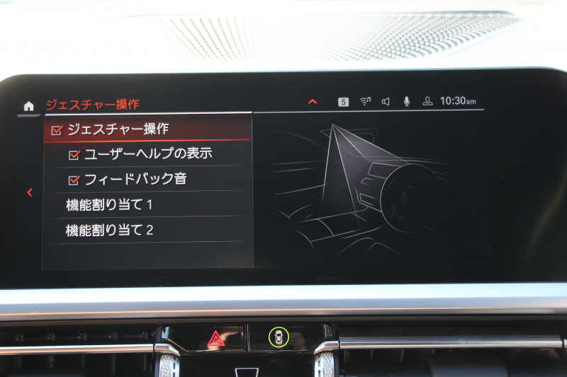 BMW 3シリーズ 320d Xdrive Mｽﾎﾟｰﾂ ﾊｲﾗｲﾝ ｲﾉﾍﾞｰｼｮﾝP ｺﾝﾌｫｰﾄP 4WD ｺﾆｬｯｸﾚｻﾞｰ ｼｰﾄﾋｰﾀｰ ﾚｰｻﾞｰﾗｲﾄ HUD ｼﾞｪｽﾁｬｰC ｵﾌﾟｼｮﾝ19AW 360度ｶﾒﾗ BMWﾗｲﾌﾞｺｯｸﾋﾟｯﾄﾞﾀｯﾁ画面HDDﾅﾋﾞApplecarplay ﾜｲﾔﾚｽ充電 ｵｰﾄﾊｲﾋﾞｰﾑ 追従ACC 電動ﾄﾗﾝｸ 2年保証