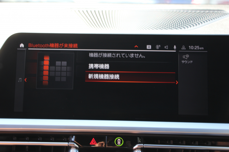 BMW 3シリーズ 320d Xdrive Mｽﾎﾟｰﾂ ﾊｲﾗｲﾝ ｲﾉﾍﾞｰｼｮﾝP ｺﾝﾌｫｰﾄP 4WD ｺﾆｬｯｸﾚｻﾞｰ ｼｰﾄﾋｰﾀｰ ﾚｰｻﾞｰﾗｲﾄ HUD ｼﾞｪｽﾁｬｰC ｵﾌﾟｼｮﾝ19AW 360度ｶﾒﾗ BMWﾗｲﾌﾞｺｯｸﾋﾟｯﾄﾞﾀｯﾁ画面HDDﾅﾋﾞApplecarplay ﾜｲﾔﾚｽ充電 ｵｰﾄﾊｲﾋﾞｰﾑ 追従ACC 電動ﾄﾗﾝｸ 2年保証