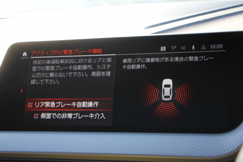 BMW 2シリーズ M235i Xdrive ｸﾞﾗﾝｸｰﾍﾟﾌﾟﾗｽP 306馬力 4WD ﾊﾟﾉﾗﾏｻﾝﾙｰﾌ ﾋｰﾀｰ黒革 Mｽﾎﾟｰﾂｼｰﾄ ｱﾀﾞﾌﾟﾃｨﾌﾞｻｽ Hi-fiｽﾋﾟｰｶｰ 追従ACC 後退ｱｼｽﾄ LEDﾍｯﾄﾞﾗｲﾄ 専用18AW Mspﾌﾞﾚｰｷ Applecarplay ﾀｯﾁ画面HDDﾅﾋﾞPｱｼｽﾄ 2年保証