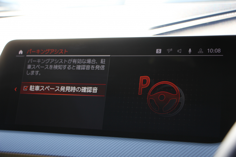 BMW 2シリーズ M235i Xdrive ｸﾞﾗﾝｸｰﾍﾟﾌﾟﾗｽP 306馬力 4WD ﾊﾟﾉﾗﾏｻﾝﾙｰﾌ ﾋｰﾀｰ黒革 Mｽﾎﾟｰﾂｼｰﾄ ｱﾀﾞﾌﾟﾃｨﾌﾞｻｽ Hi-fiｽﾋﾟｰｶｰ 追従ACC 後退ｱｼｽﾄ LEDﾍｯﾄﾞﾗｲﾄ 専用18AW Mspﾌﾞﾚｰｷ Applecarplay ﾀｯﾁ画面HDDﾅﾋﾞPｱｼｽﾄ 2年保証