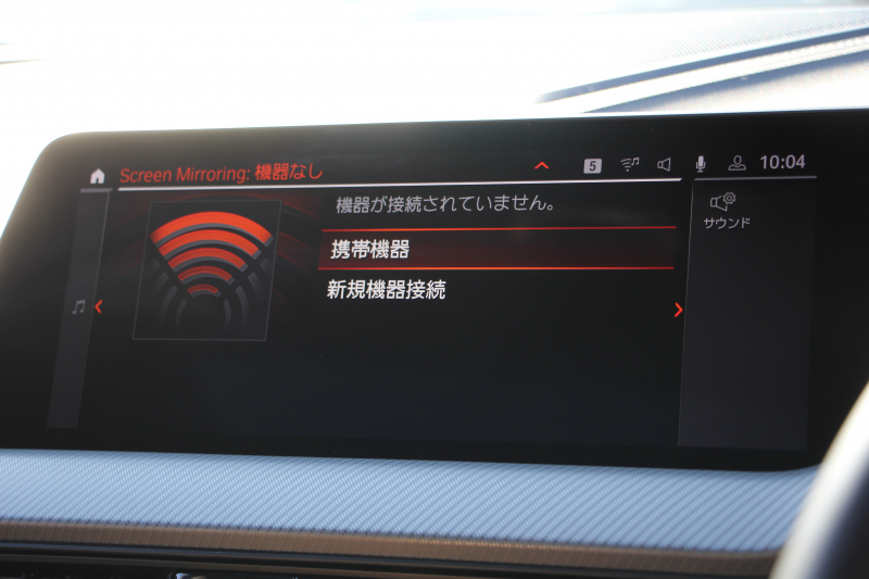 BMW 2シリーズ M235i Xdrive ｸﾞﾗﾝｸｰﾍﾟﾌﾟﾗｽP 306馬力 4WD ﾊﾟﾉﾗﾏｻﾝﾙｰﾌ ﾋｰﾀｰ黒革 Mｽﾎﾟｰﾂｼｰﾄ ｱﾀﾞﾌﾟﾃｨﾌﾞｻｽ Hi-fiｽﾋﾟｰｶｰ 追従ACC 後退ｱｼｽﾄ LEDﾍｯﾄﾞﾗｲﾄ 専用18AW Mspﾌﾞﾚｰｷ Applecarplay ﾀｯﾁ画面HDDﾅﾋﾞPｱｼｽﾄ 2年保証