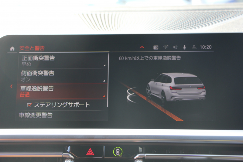 BMW 3シリーズ 320i ﾂｰﾘﾝｸﾞMｽﾎﾟｰﾂ ﾊｲﾗｲﾝ ｺﾆｬｯｸﾚｻﾞｰ ｼｰﾄﾋｰﾀｰ Pｱｼｽﾄﾌﾟﾗｽ 360度ｶﾒﾗ ﾀｯﾁ画面HDDﾅﾋﾞLEDﾍｯﾄﾞﾗｲﾄ ｵｰﾄﾊｲﾋﾞｰﾑ 追従ACC ｽﾃｱﾘﾝｸﾞｻﾎﾟｰﾄ ｱﾝﾋﾞｴﾝﾄﾗｲﾄ 電動ﾄﾗﾝｸ ｱｸﾃｨﾌﾞPDC緊急ﾌﾞﾚｰｷ 専用ｴｱﾛ 2年保証