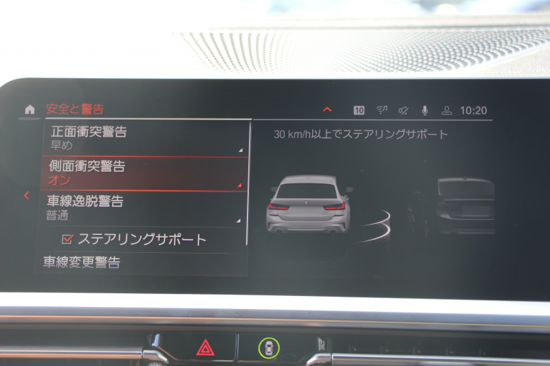 BMW 3シリーズ 320i ﾂｰﾘﾝｸﾞMｽﾎﾟｰﾂ ﾊｲﾗｲﾝ ｺﾆｬｯｸﾚｻﾞｰ ｼｰﾄﾋｰﾀｰ Pｱｼｽﾄﾌﾟﾗｽ 360度ｶﾒﾗ ﾀｯﾁ画面HDDﾅﾋﾞLEDﾍｯﾄﾞﾗｲﾄ ｵｰﾄﾊｲﾋﾞｰﾑ 追従ACC ｽﾃｱﾘﾝｸﾞｻﾎﾟｰﾄ ｱﾝﾋﾞｴﾝﾄﾗｲﾄ 電動ﾄﾗﾝｸ ｱｸﾃｨﾌﾞPDC緊急ﾌﾞﾚｰｷ 専用ｴｱﾛ 2年保証