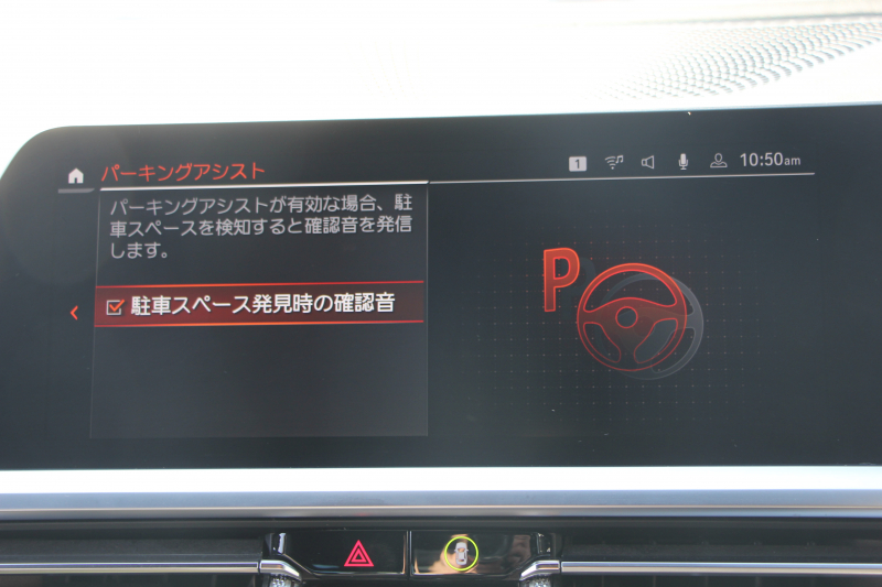 BMW 3シリーズ 320d Xdrive Mｽﾎﾟｰﾂ ﾃﾞﾋﾞｭｰP ｺﾝﾌｫｰﾄP 4WD ﾋｰﾀｰ黒革 ﾌﾞﾙｰｽﾃｯﾁ 19AW Pｱｼｽﾄﾌﾟﾗｽ 360度ｶﾒﾗ ﾌﾙｾｸﾞTV LEDﾍｯﾄﾞﾗｲﾄ ｵｰﾄﾊｲﾋﾞｰﾑ 追従ACC ｽﾃｱﾘﾝｸﾞｻﾎﾟｰﾄ ｱｯﾌﾟﾙｶｰﾌﾟﾚｲ ﾀｯﾁ画面HDDﾅﾋﾞ電動ﾄﾗﾝｸ 2年保証